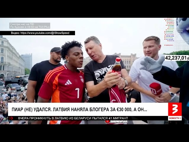 Šokējoši! Ievērojami ļaudis skarbi kritizē IShowSpeed ālēšanos pie Brīvības pieminekļa. Klauns aizbrauca. Cirks palika kopā ar neapēsto buti (Bilde 3)